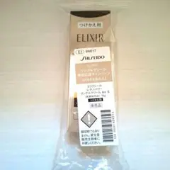 エリクシール レチノパワー リンクルクリーム ba s つけかえ用