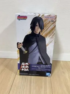 BORUTO 忍界造形列伝 うちはサスケ フィギュア