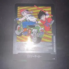 ドラゴンボール フュージョンワールド エナジーマーカー E-70 - メルカリ