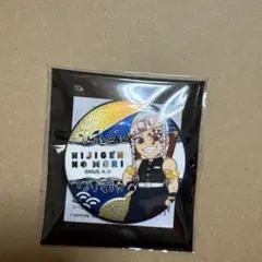 鬼滅の刃 ニジゲンノモリ 宇髄天元 缶バッジ