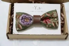 蝶ネクタイ　キッズ 卒園式　入園式　七六三 お祝い