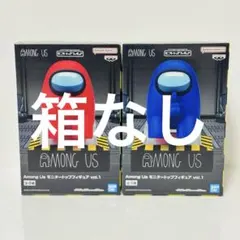 Among Us モニタートップフィギュアvol.1 2個 a.907