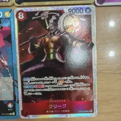 ワンピース神の島の冒険、クリークSR.その他