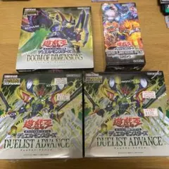 2025年最新】遊戯王 プレミアムパック 未開封の人気アイテム