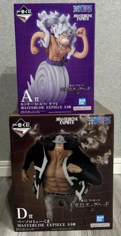 ワンピース一番くじ　未来島エッグヘッド　A賞、D賞