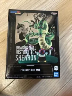 新品未開封】ドラゴンボール ヒストリーボックス 神龍 - メルカリ