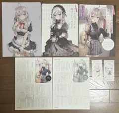 Spring Trip Compass 特典CD 東京タワー Spring Trip Compass 特典CD 東京タワー - メルカリ