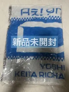 2025年最新】aぇ dna タオルの人気アイテム - メルカリ