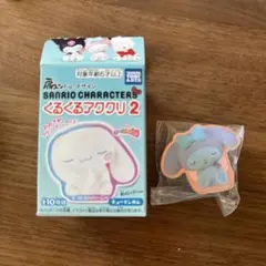 サンリオ くるくるアククリ2