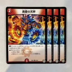 勇愛の天秤　プロモ デュエルマスターズ 勇愛の天秤 プロモ - メルカリ