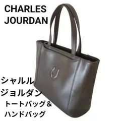 CHARLES JOURDAN トートバッグ 茶 レザー 本革 レディースのサムネイル