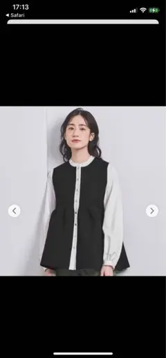 ユナイテッドアローズ　ベスト ジレ