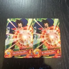 スーパードラゴンボールヒーローズ ベジータ王 カード2枚セット