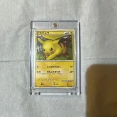 ポケモンカード ピカチュウ 032/070