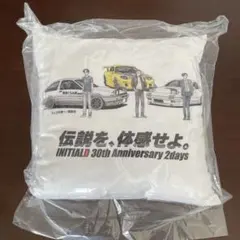 2025年最新】頭文字Dブランケットの人気アイテム - メルカリ