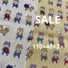 ★柴犬★レスラー★綿麻★コットンこばやし ★110×約40×2★SALE