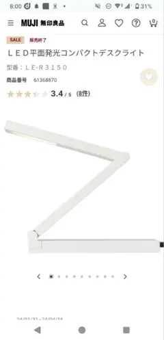 デスクライト テーブルライト