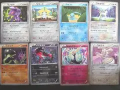 ゼルネアス CP5 幻·伝説ドリームキラコレクション 8枚セット