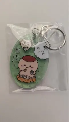 ちいかわ アクリルキーホルダー 6 くりまんじゅう
