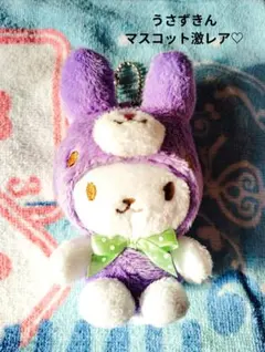 2026年最新】うさずきん ぬいぐるみの人気アイテム - メルカリ