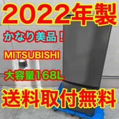 2026年最新】冷蔵庫 三菱 2022の人気アイテム - メルカリ