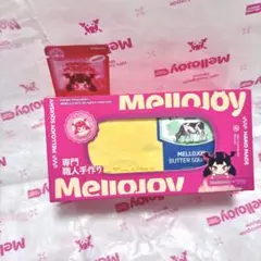 diyjojo