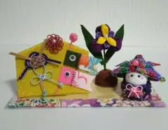 ちりめん細工〈288〉端午の節句セット
