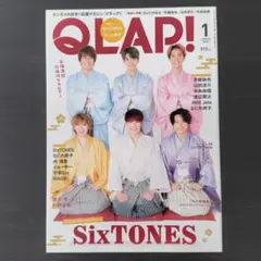 QLAP! 2020年1月号 SixTONES 表紙