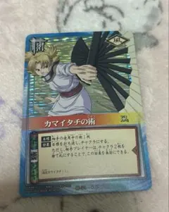 NARUTOカードゲーム　カマイタチの術