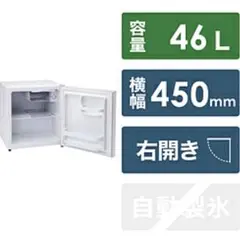 2025年最新】Abitelax 冷蔵庫・冷凍庫の人気アイテム - メルカリ