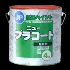 送料込み【高級】船舶用 防汚塗料 船底塗料（AF） - メルカリ