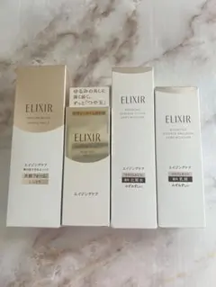 まいまい様 リクエスト 2点 まとめ商品