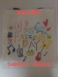 ショウタロウ⭐️バッグ RIIZE ペンミ 韓国 RIIZING DAY jp.ktown4u.com : RIIZE - [RIIZING DAY] BAG SET (BLACK Ver