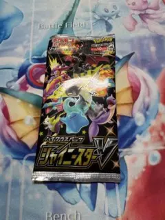 ポケモンカードハイクラスパック シャイニースターV 新品未開封