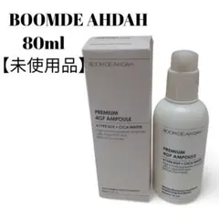 BOOM DE AH DA プレミアム4GFアンプル 80ml 4本セット Qoo10] BOOM DE AH DAH プレミアム : スキンケア
