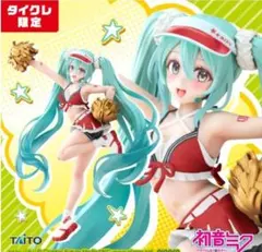 初音ミク　Fashion フィギュア Uniform(タイクレ限定）