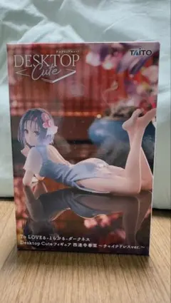 TAITO Desktop Cute ハルナ フィギュア