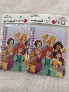 シール帳　ディズニープリンセス　2点セット
