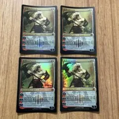 MTG サイカトグ 日本語4枚セット - メルカリ