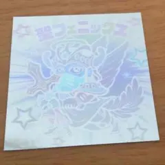 ビックリマンシール 聖フェニックス