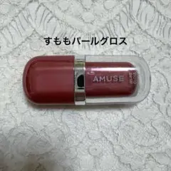 日本限定 AMUSE アミューズ ジェルフィットグロス すももパールグロスのサムネイル