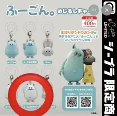 2026年最新】水溜りボンドの人気アイテム - メルカリ