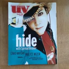 uv Vol.28 hide表紙