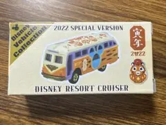 2026年最新】リゾートクルーザー寅年の人気アイテム - メルカリ