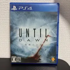 UNTIL DAWN-惨劇の山荘-