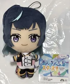 あんスタ ぬいぐるみ Special for Princess! エス 衣装