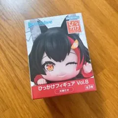 ひっかけフィギュア Vol.8 大神ミオ