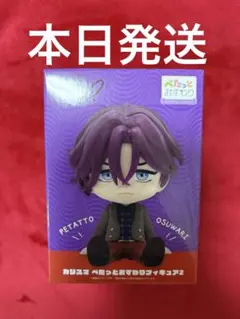 カリスマ ぺたっとおすわりフィギュア みにコレ！パペットぬいぐるみ2