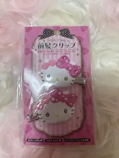 ハローキティ ヘアクリップ 2個セット