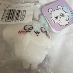 ちいかわ モモンガ モモンガだらけくじ E賞 マスコット オロ…